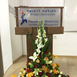 סידור לבן כתום גבוה לפודיום