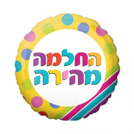 בלון מיילר החלמה מהירה